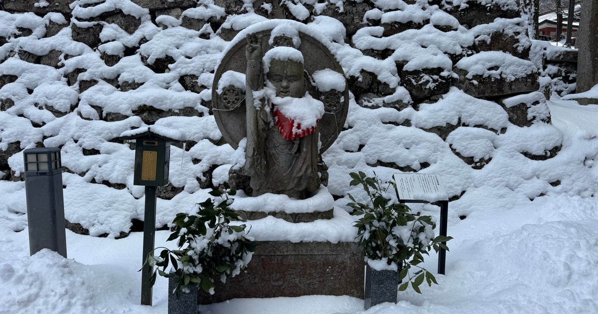 Mount Hiei