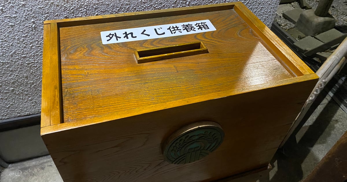 보로쿠이나리 신사