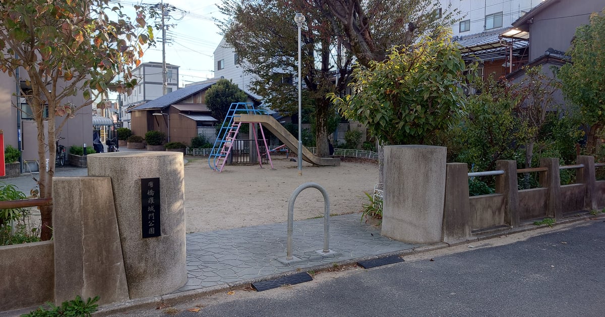 Site of Rajo-mon Gate