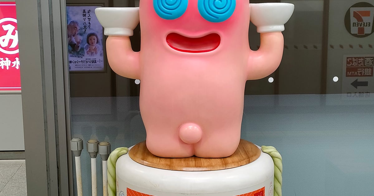 高知べろべろの神様