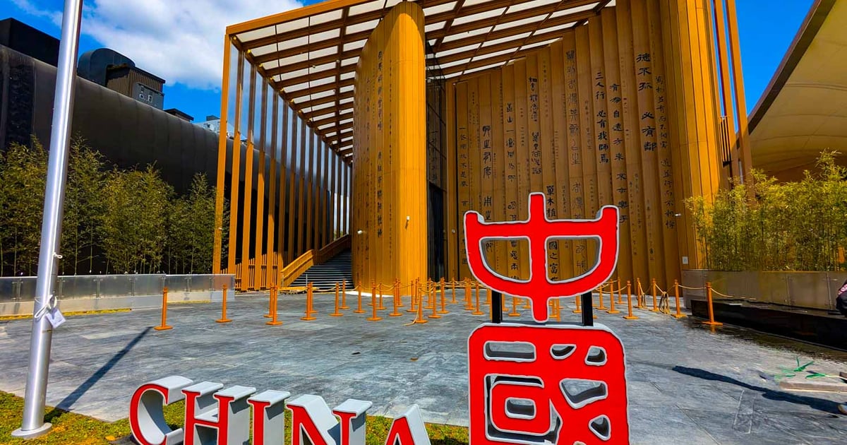 大阪市此花区大阪・关西世博会中国馆