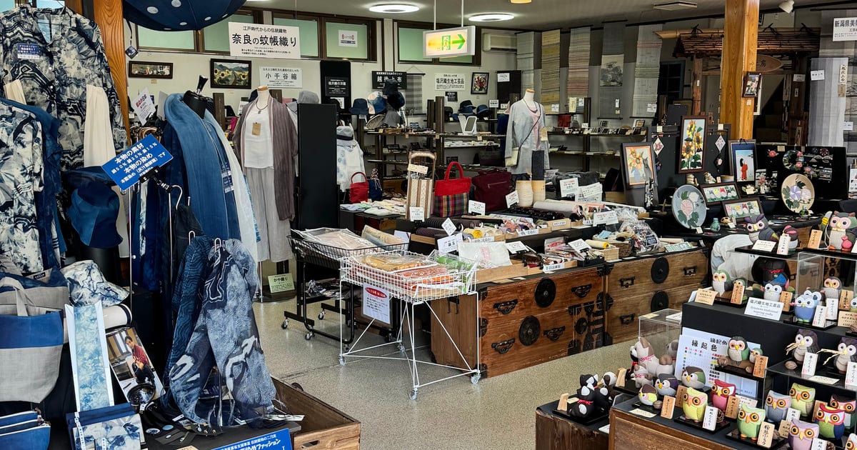 塩沢つむぎ記念館