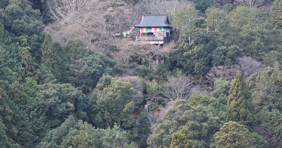 Ōkōchi Sansō Garden