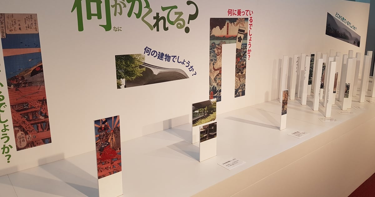 The Tale of Genji Museum