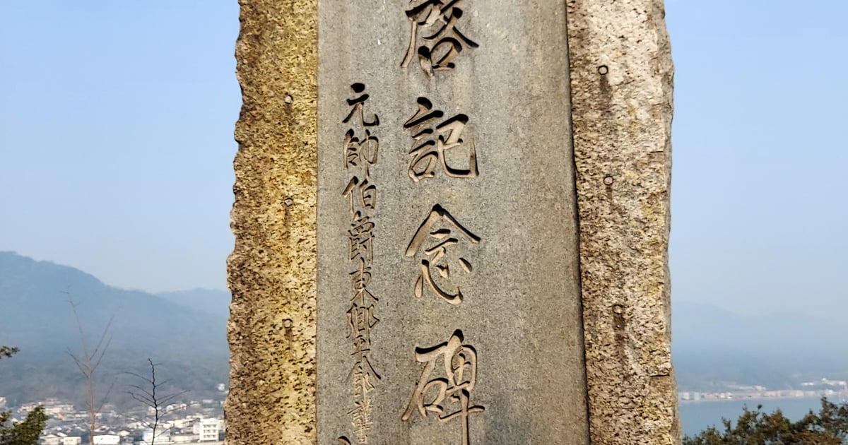 鞆之浦历史港町