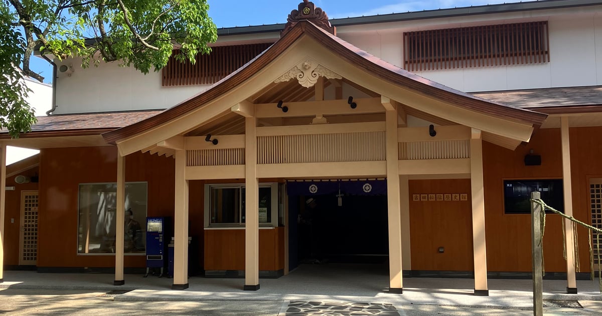 吉田松陰歷史館