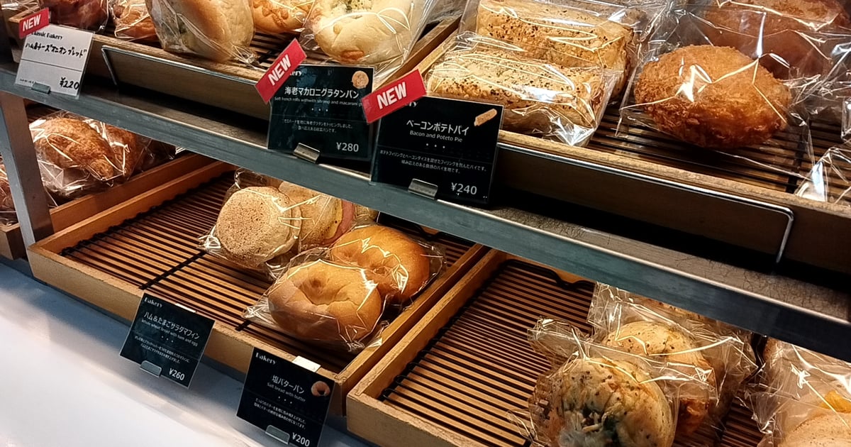 도쿄도청 32층 직원식당