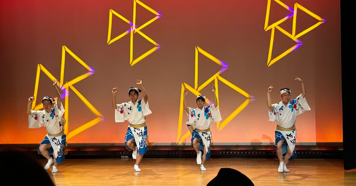 Awa Odori Kaikan