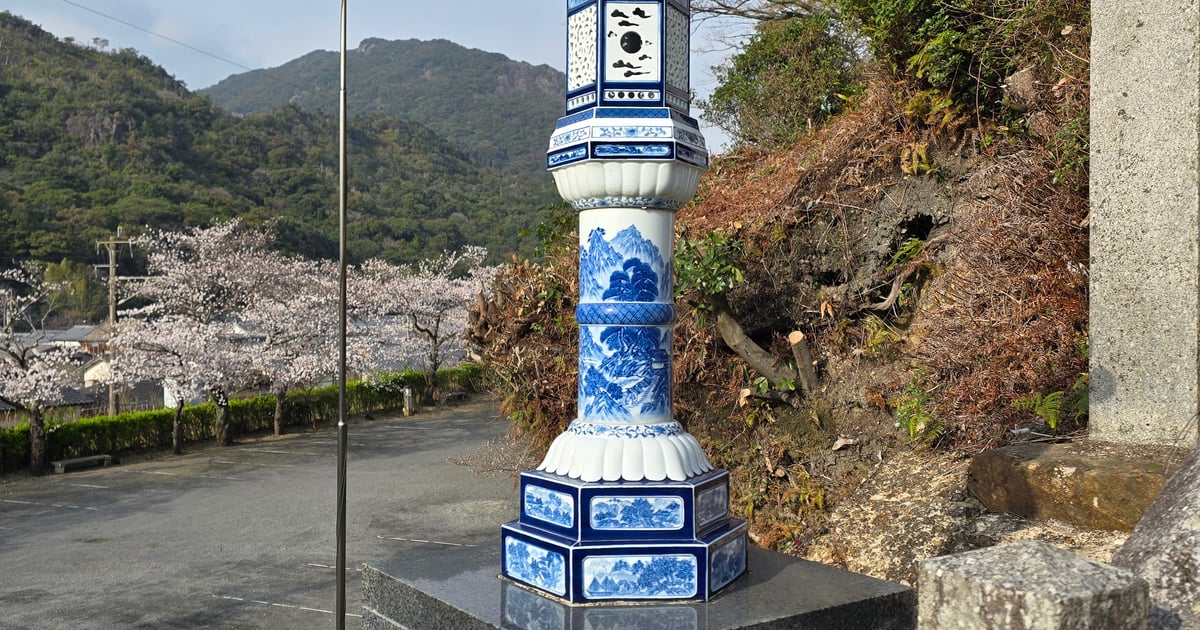 도산 신사