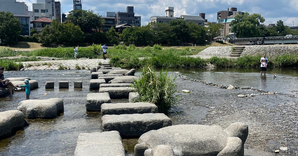 Demachi's Stepping Stones