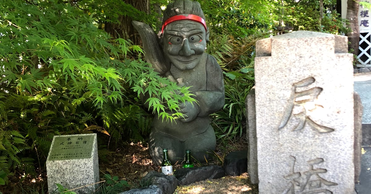Ichijō Modori-bashi