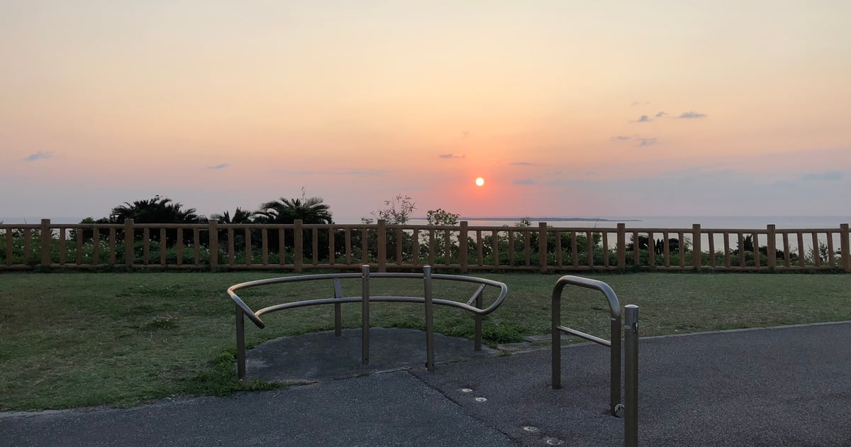 Peace Memorial Park
