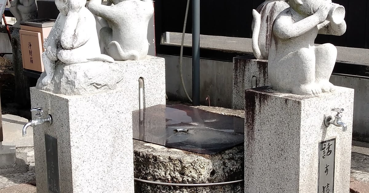 創意之泉神社