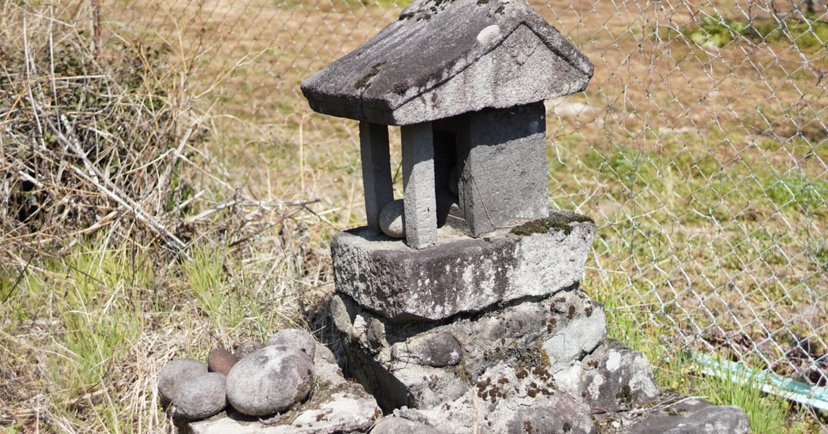 七日市場圓石道祖神