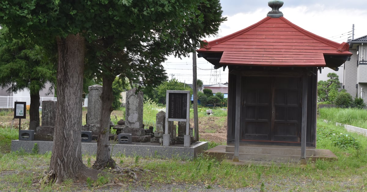 Ryokakuin Temple