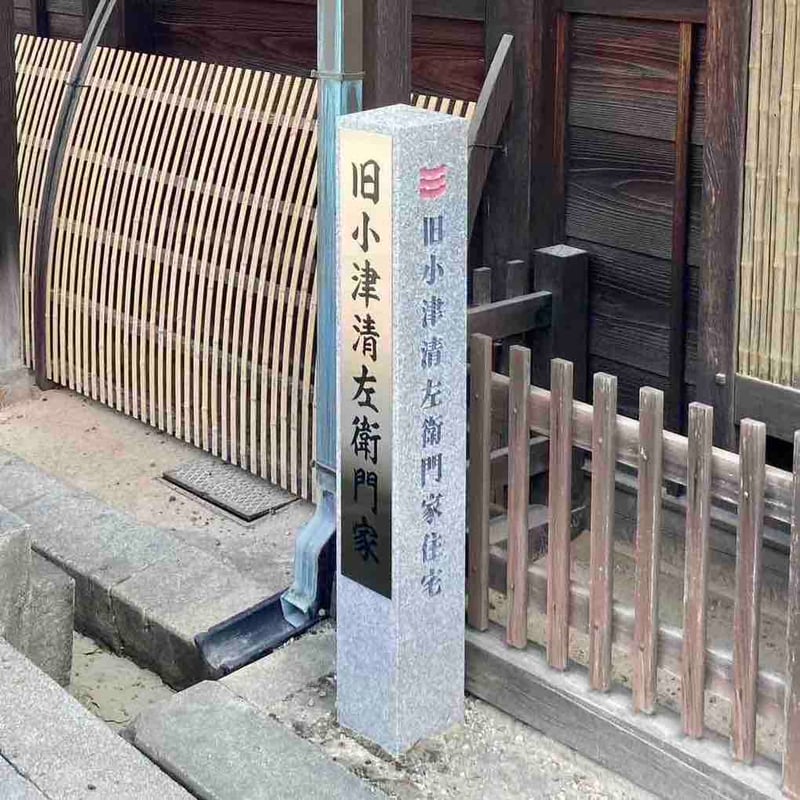 This is a stone marker, photographed in mid-September 2023.
