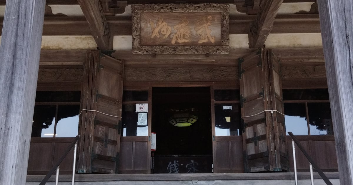 Ryukoji Temple: Emblem of Faith and History