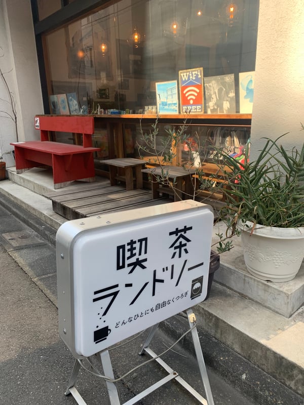 유리로 된 가게에서 나도 모르게 문을 찾았다.