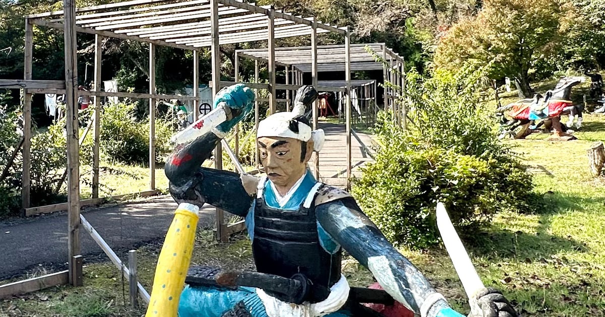 關原戰爭樂園