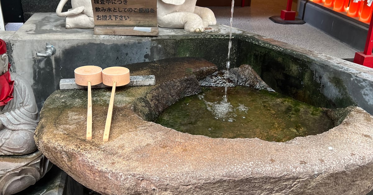 Banshō-ji Temple