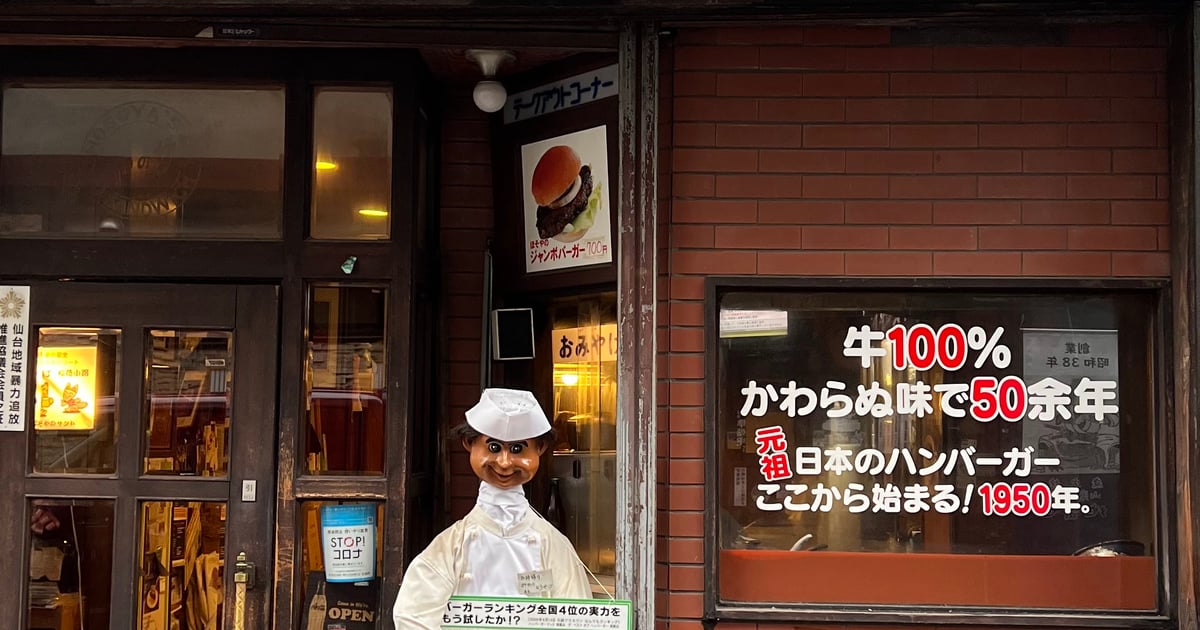 ほそやのサンド