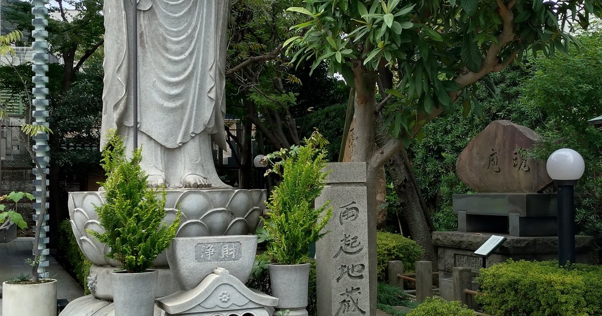 天恩山五百羅漢寺
