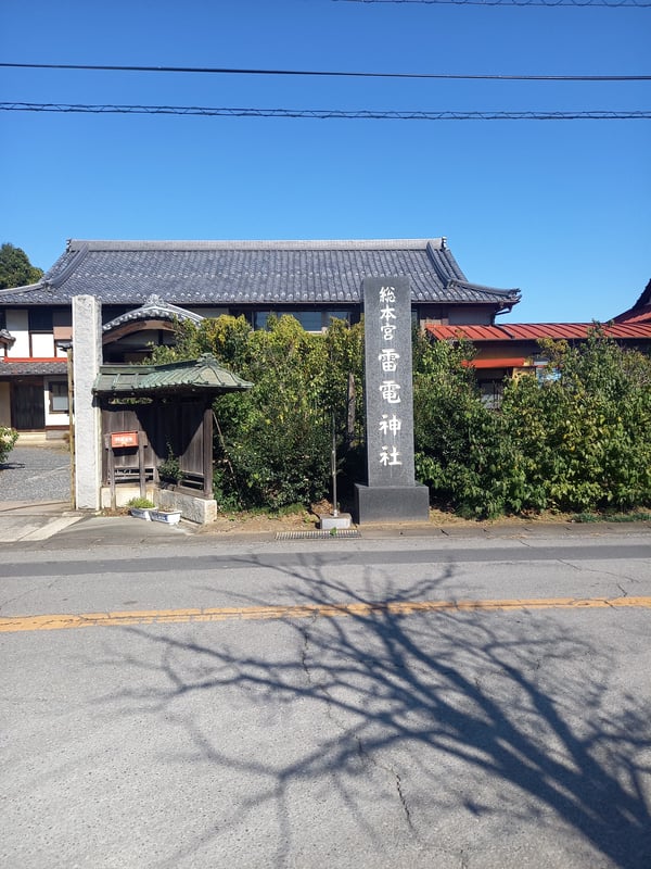 这是一栋标有“社务所”字样的建筑，通常用作社区活动或管理事务。