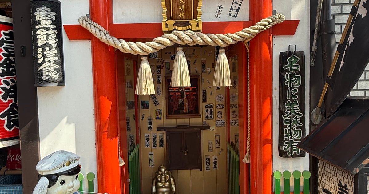 Issen Yoshoku Honten