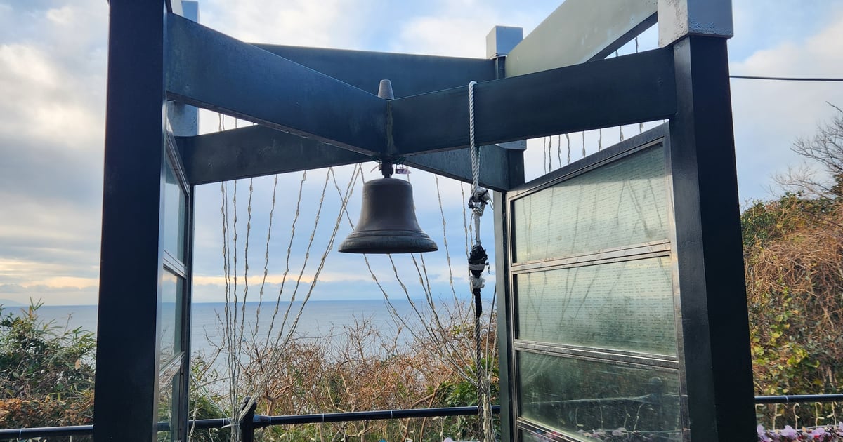 Bell of Dragon Love