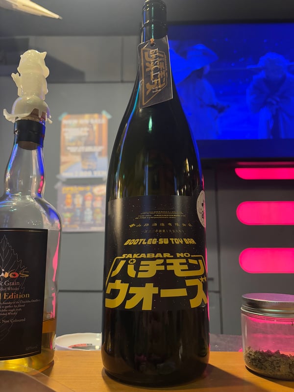 这张图片可能与2月5日的店铺活动有关。