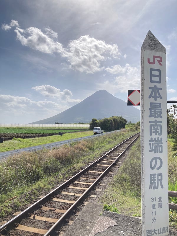A view of Mount Kaimon, also known as "Satsuma Fuji."