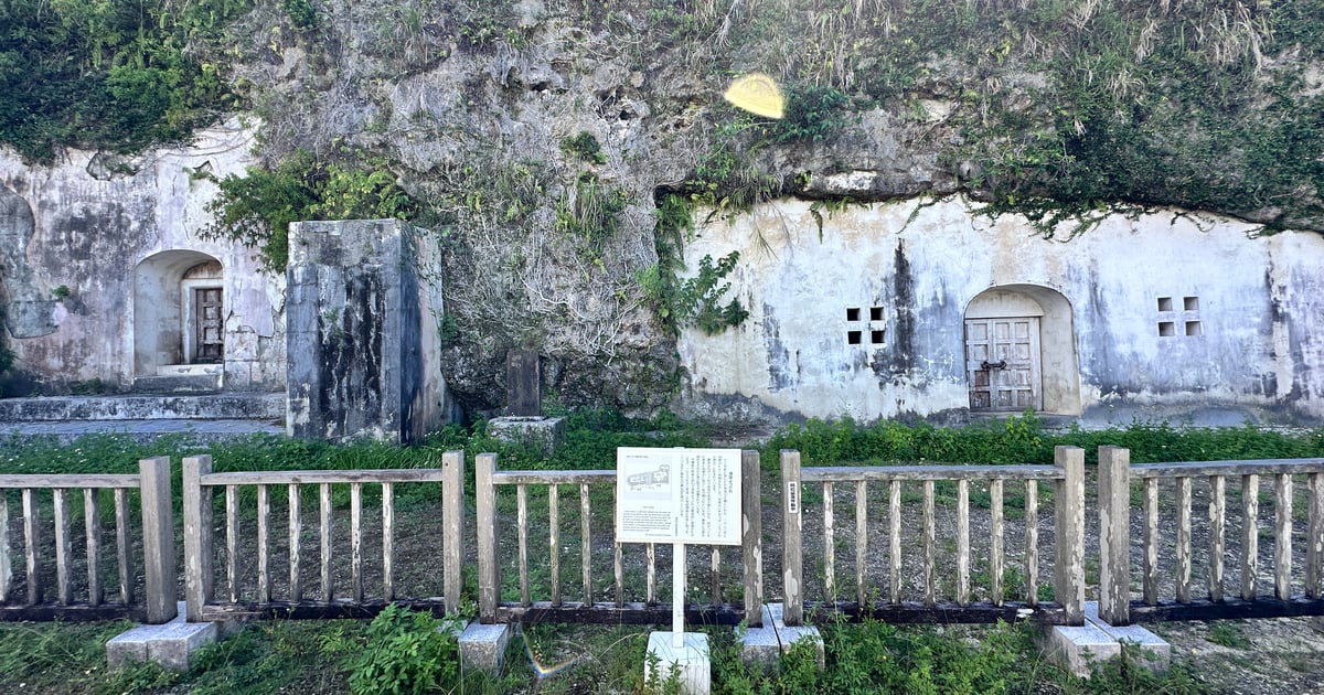 Maeda Escarpment (Hacksaw Ridge)