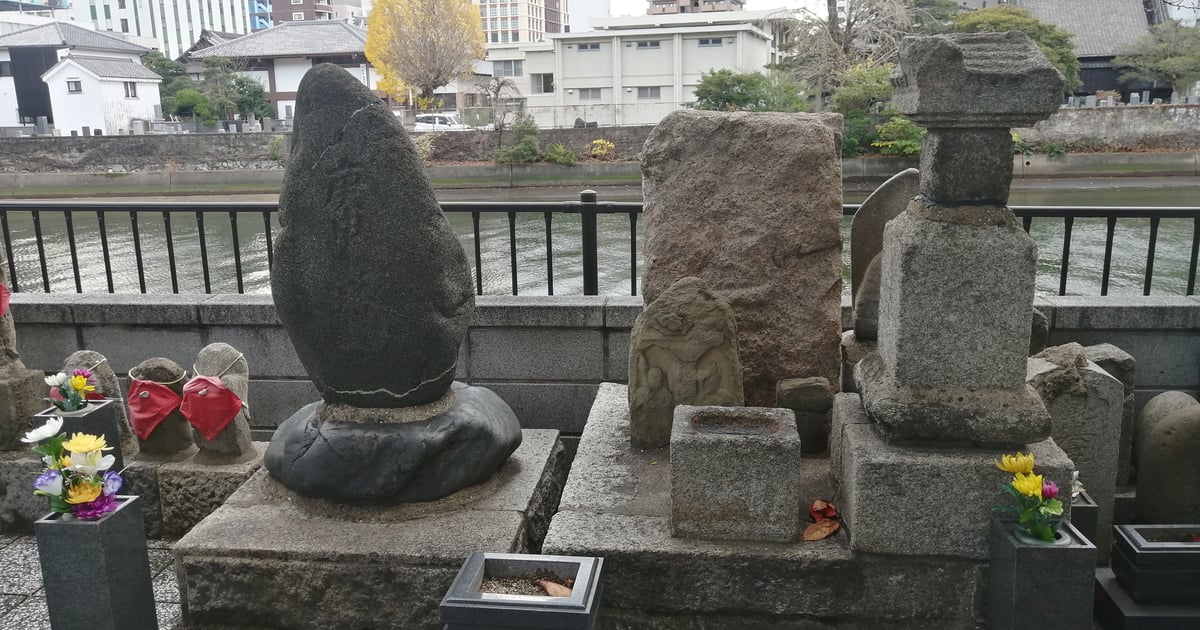 濡衣塚