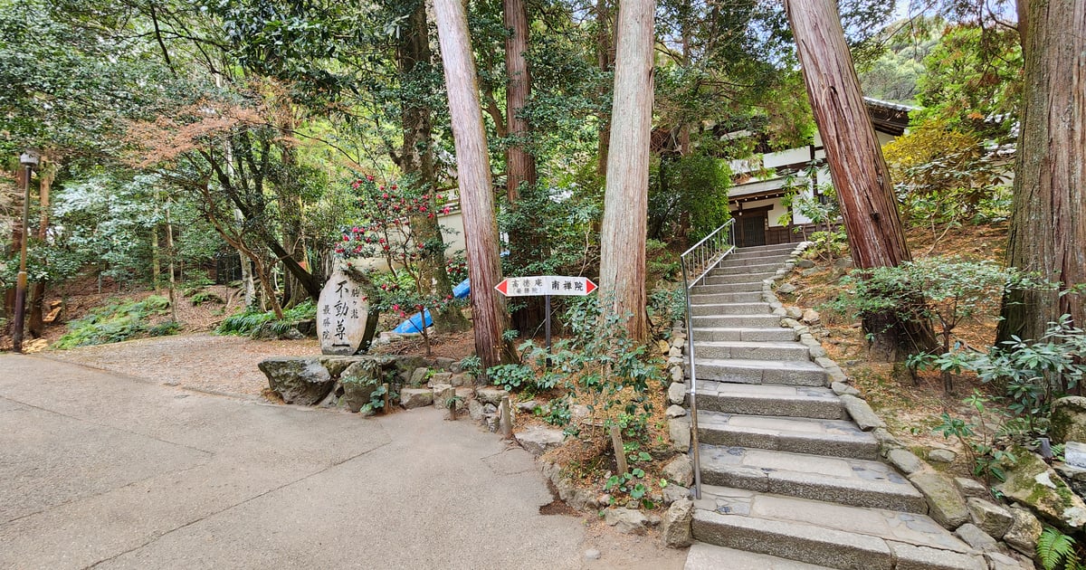 Nanzen-ji Temple