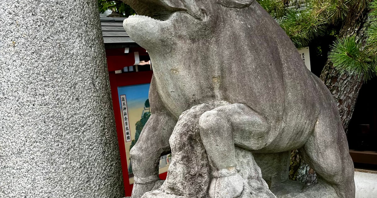 Goō Shrine