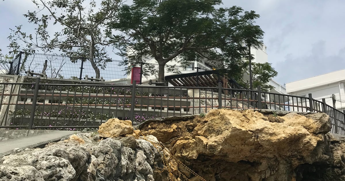 Yamashita First Cave Site