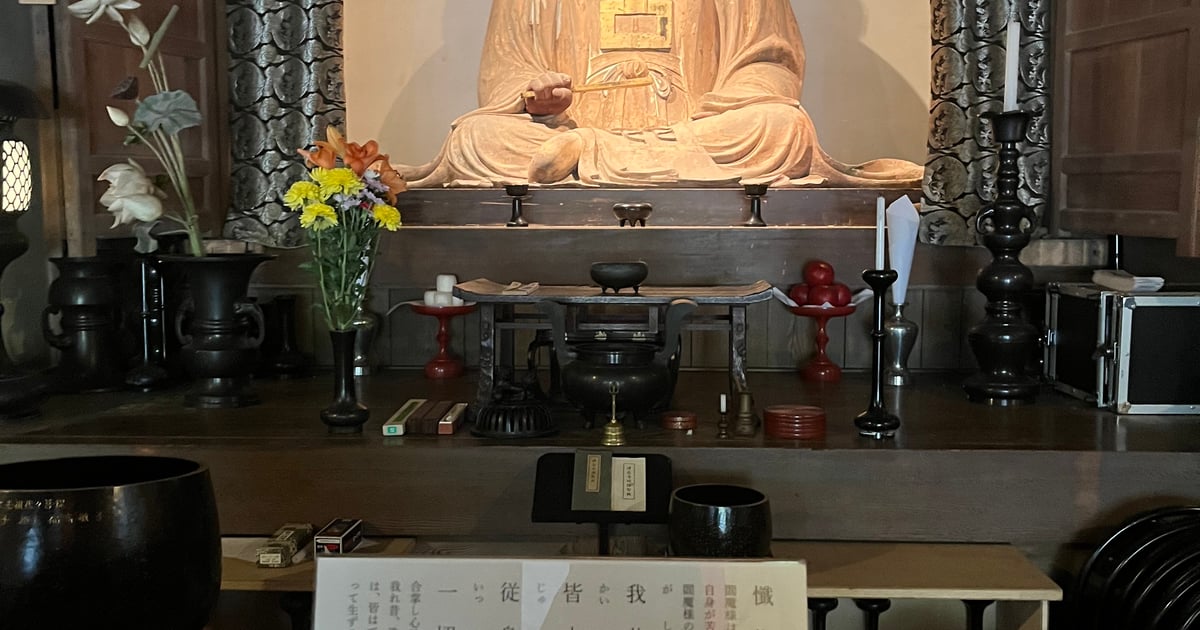 평온이 흐르는 엔노지 사원