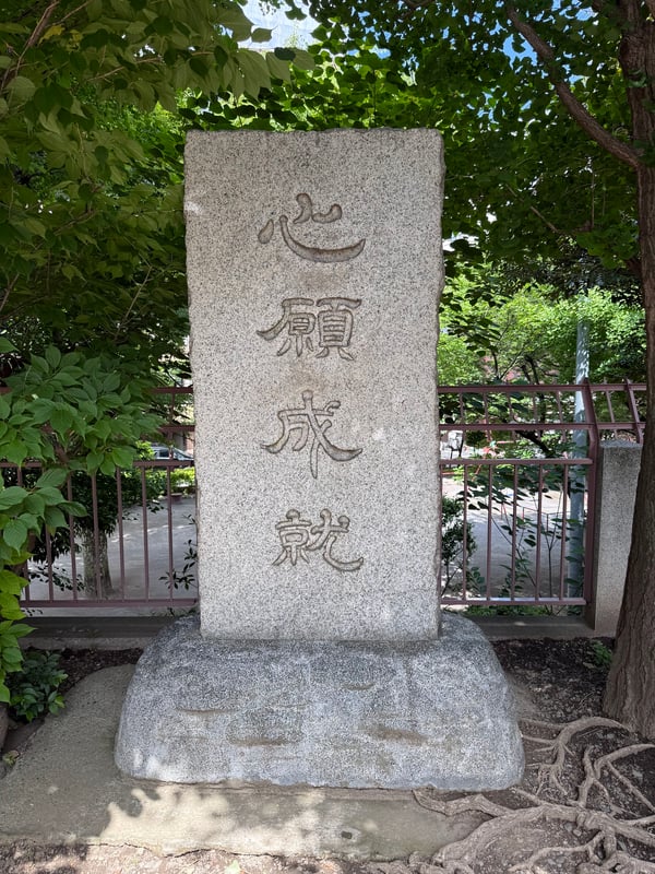 여러분의 소원이 이루어지길 바랍니다.