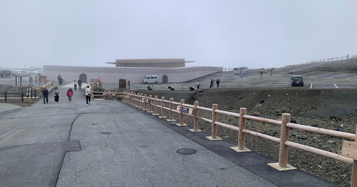 阿苏中岳第一火口参观路线