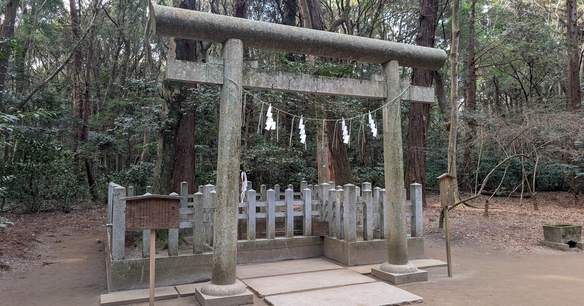 鹿島神宮 要石