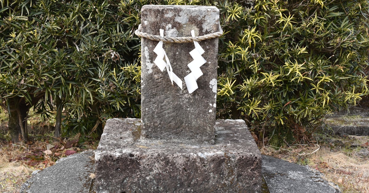 Sanada no Osada