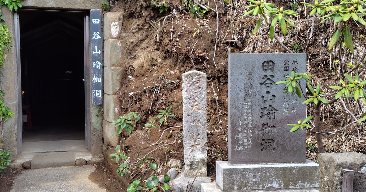 다야의 신비로운 불상 동굴