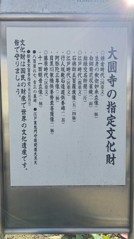 볼거리가 많은 문화재 목록입니다.