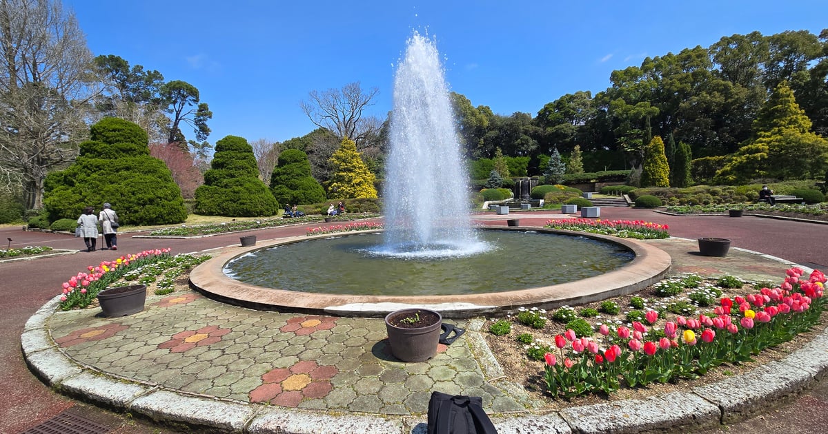 Kyoto Botanical Garden
