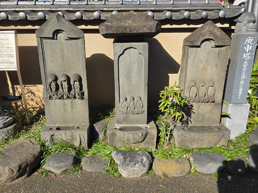 세 마리의 원숭이가 귀엽다.