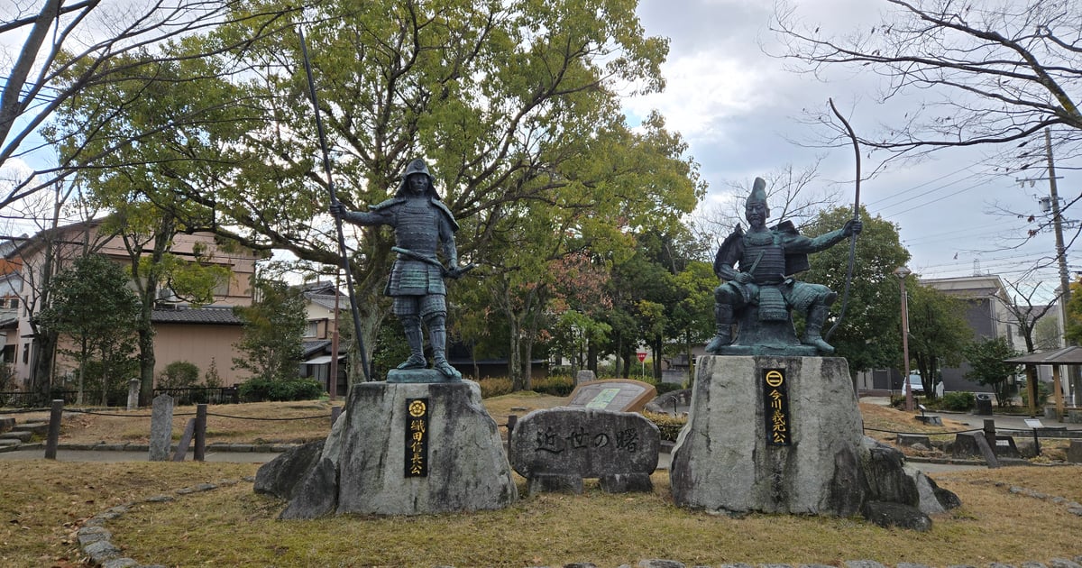 Okehazama Battlefield Park