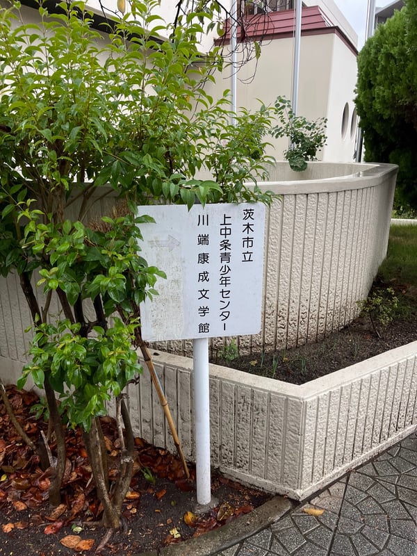 停車場位於建築物後面。