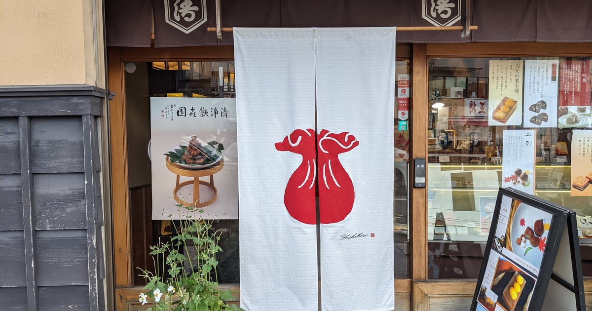 Kameya Kiyonaga Main Store
