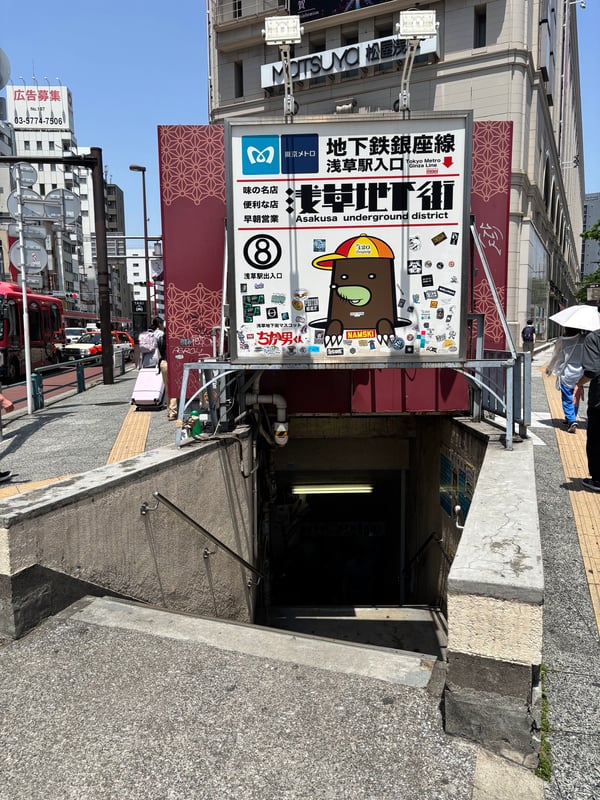 '입구'라고 표시된 문입니다.