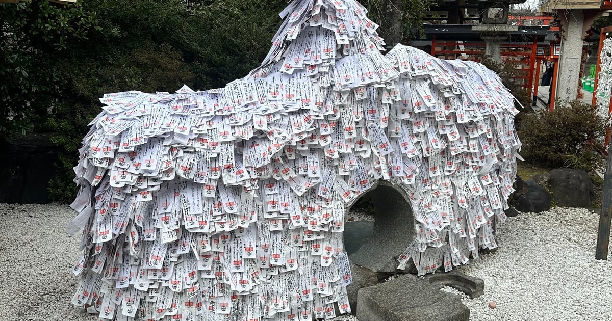 Yasui Konpiragu Shrine